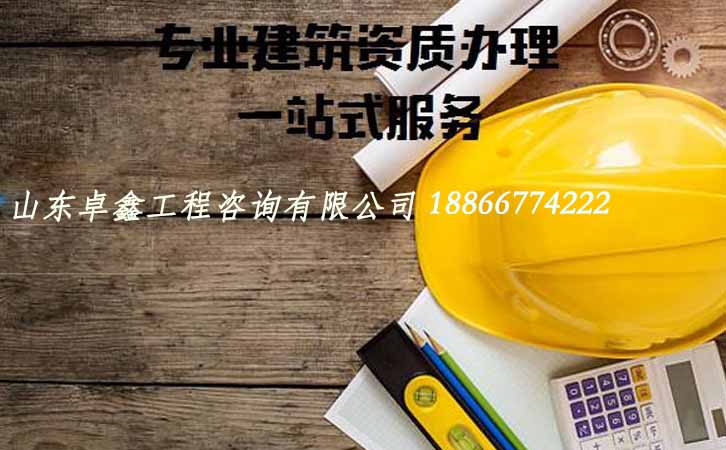 承裝修試資質代辦公司.jpg