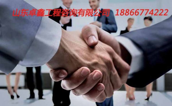 選擇山東電力總承包資質代辦有哪些好處