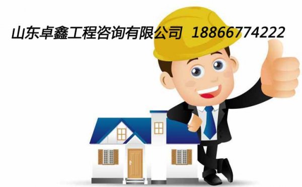 怎么選擇靠譜的安全生產許可證代辦公司