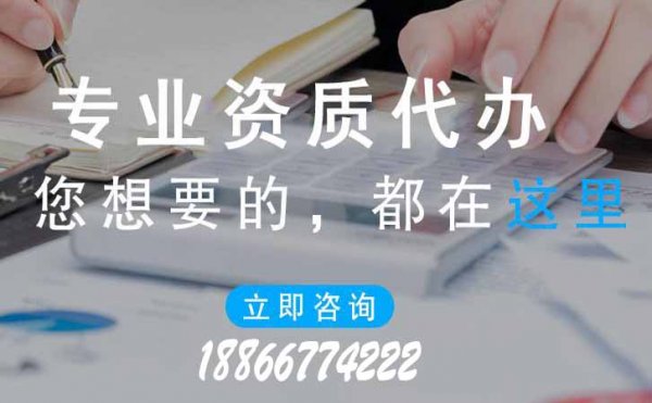 承裝修試資質四級辦理,電力承裝修試資質怎么快速辦理有保障