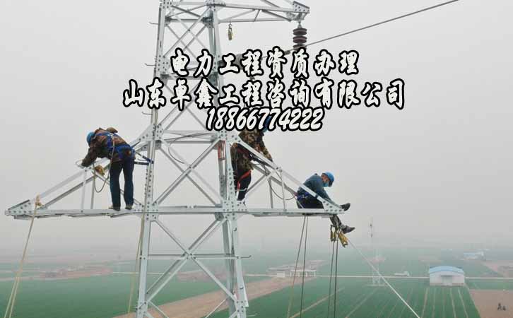 山東資質辦理公司.jpg