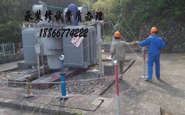 承裝修試資質(zhì)辦理，代辦承裝修試資質(zhì)的優(yōu)勢(shì)