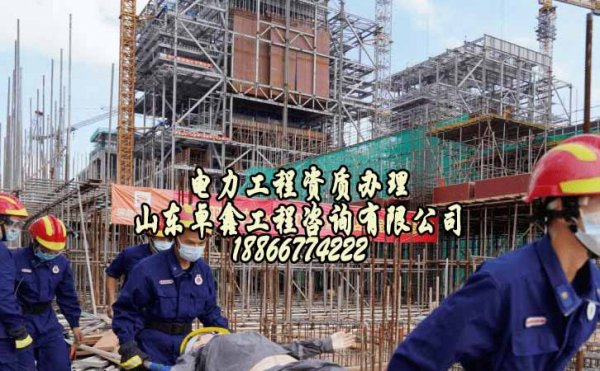 濟(jì)南建筑資質(zhì)辦理，資質(zhì)升級(jí)對(duì)企業(yè)的幫助有哪些