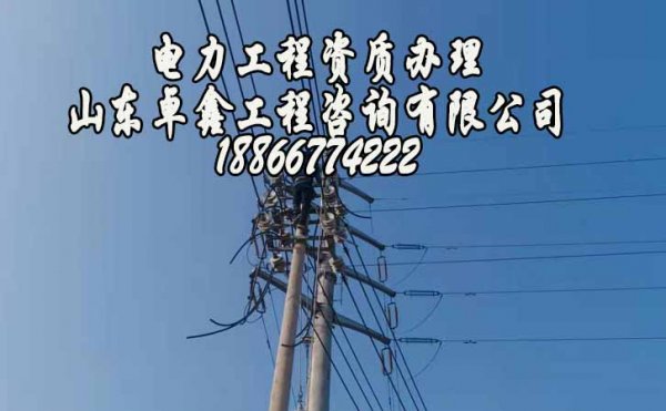 山東卓鑫工程：建筑資質(zhì)辦理之后的維護(hù)費用是多少