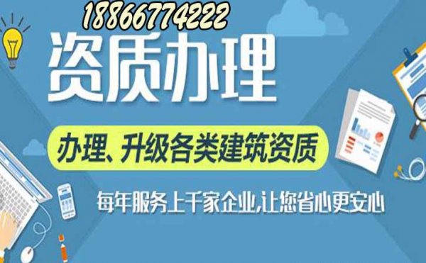 2022年電力工程資質(zhì)辦理注意哪些細節(jié)