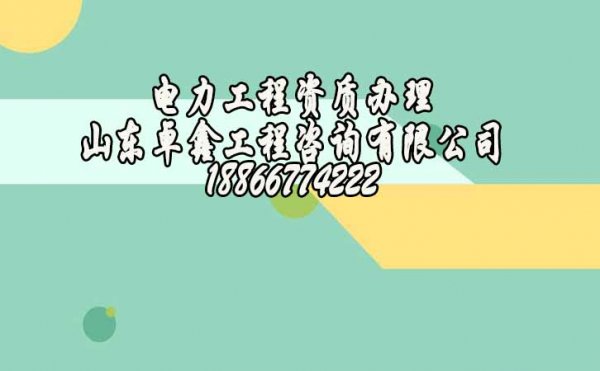 2022年企業(yè)建筑資質(zhì)增項辦理之前哪些要先了解好