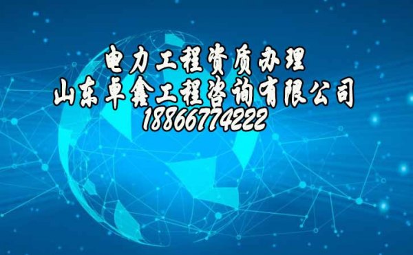 2022年建筑資質(zhì)辦理時需注意哪些社保問題？