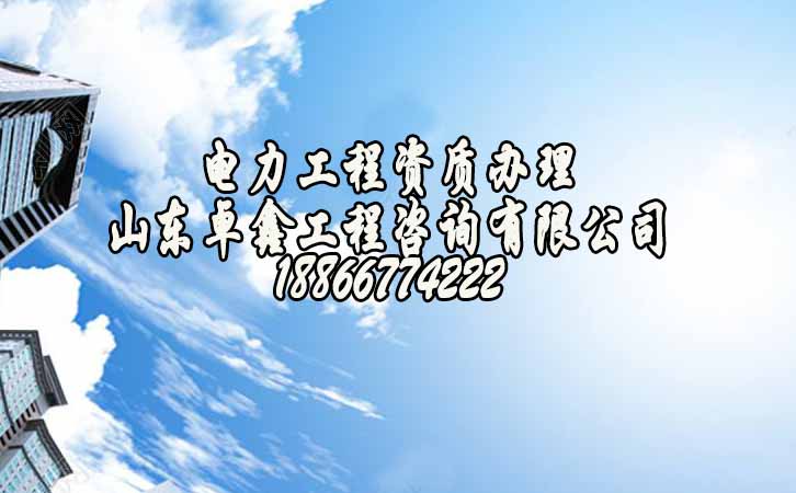 建筑資質(zhì)升級.jpg