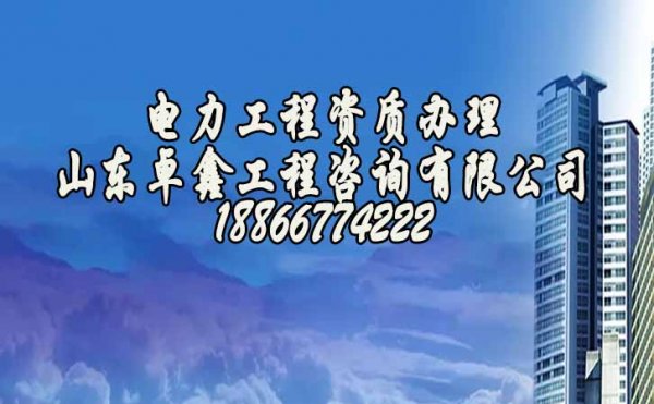 建筑資質(zhì)維護(hù)，建筑資質(zhì)維護(hù)需要做些什么