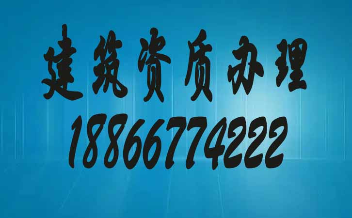 電力施工資質.jpg