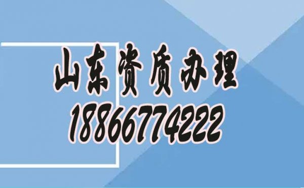 想知道電力工程資質(zhì)代辦哪家好，這篇需要了解下