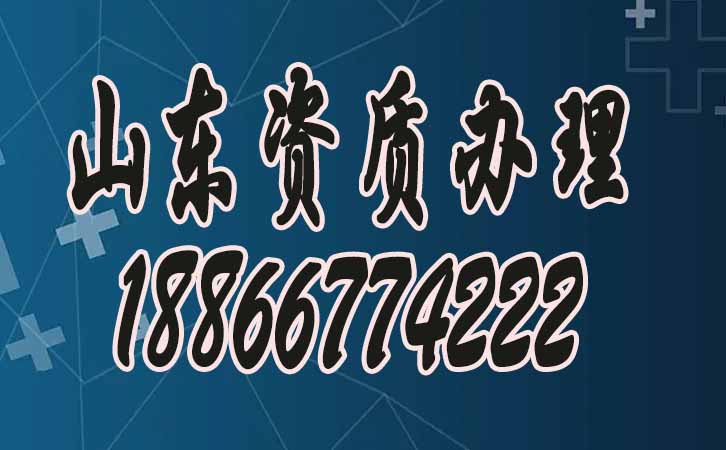 電力工程資質代辦.jpg