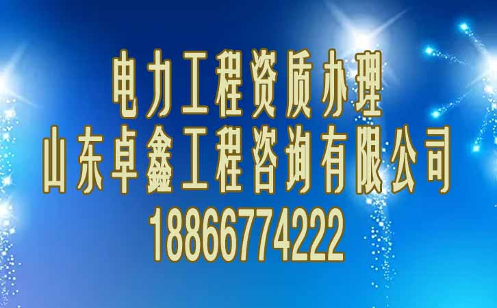 建筑資質增項.jpg