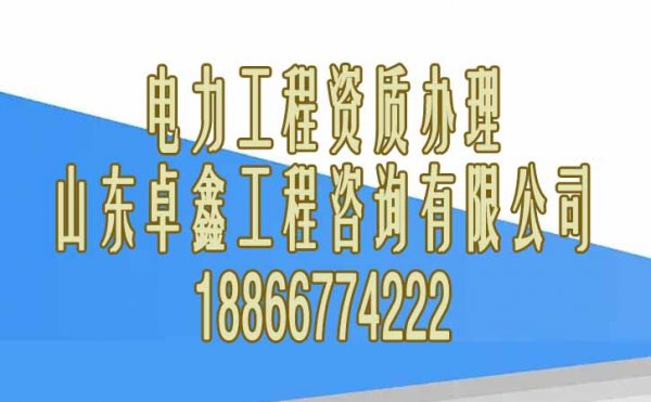 如何提高建筑資質(zhì)申請通過率，僅有這四招即可