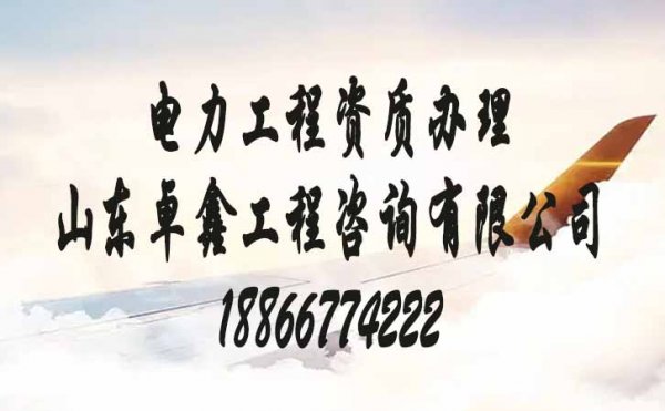 建筑資質(zhì)升級難嗎？建議企業(yè)先熟悉這幾點