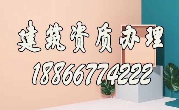 建筑資質(zhì)與安全生產(chǎn)許可證有什么關(guān)系？